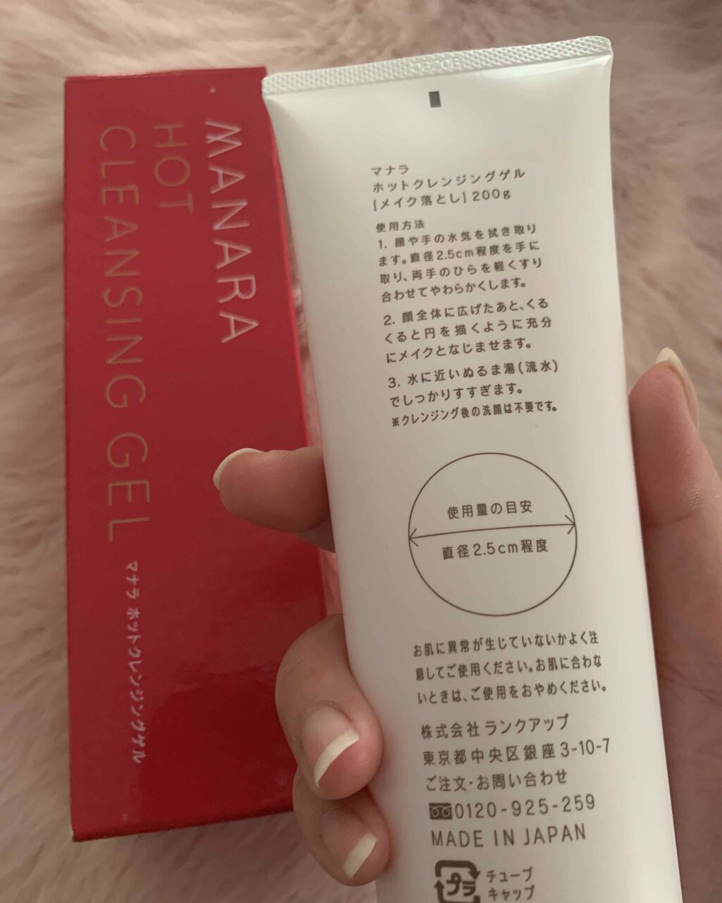 を使ったクチコミ（2枚目）