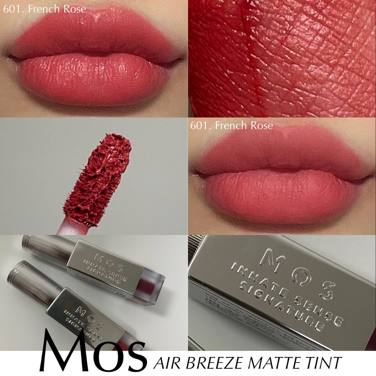 エアーブリーズマットティント/MOS/リップティントを使ったクチコミ(3枚目)