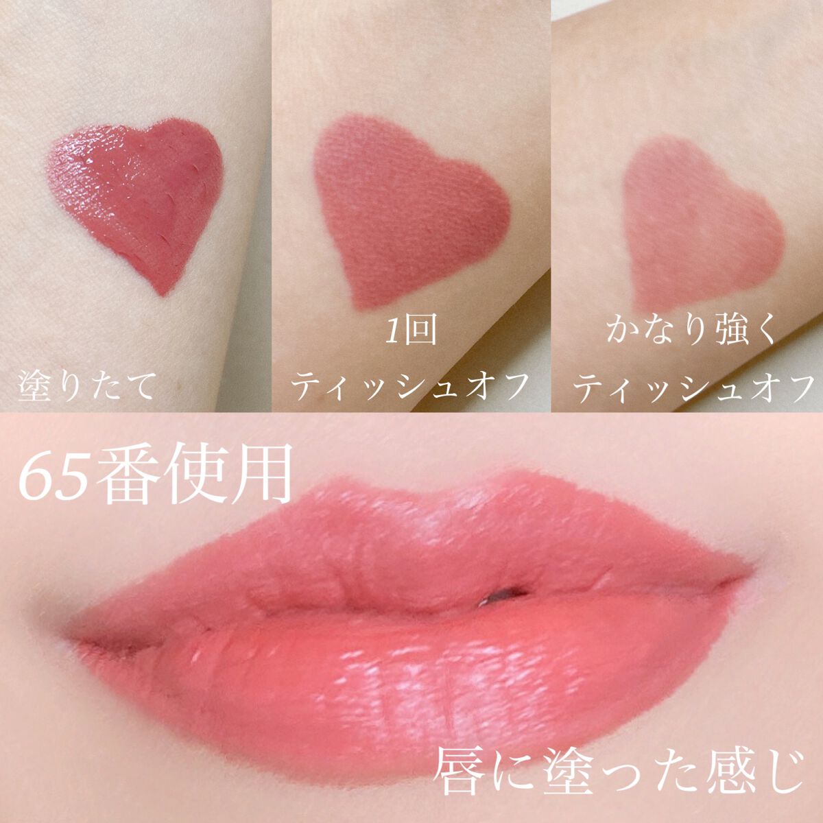 SPステイ ヴィニルインク/MAYBELLINE NEW YORK/口紅を使ったクチコミ(4枚目)