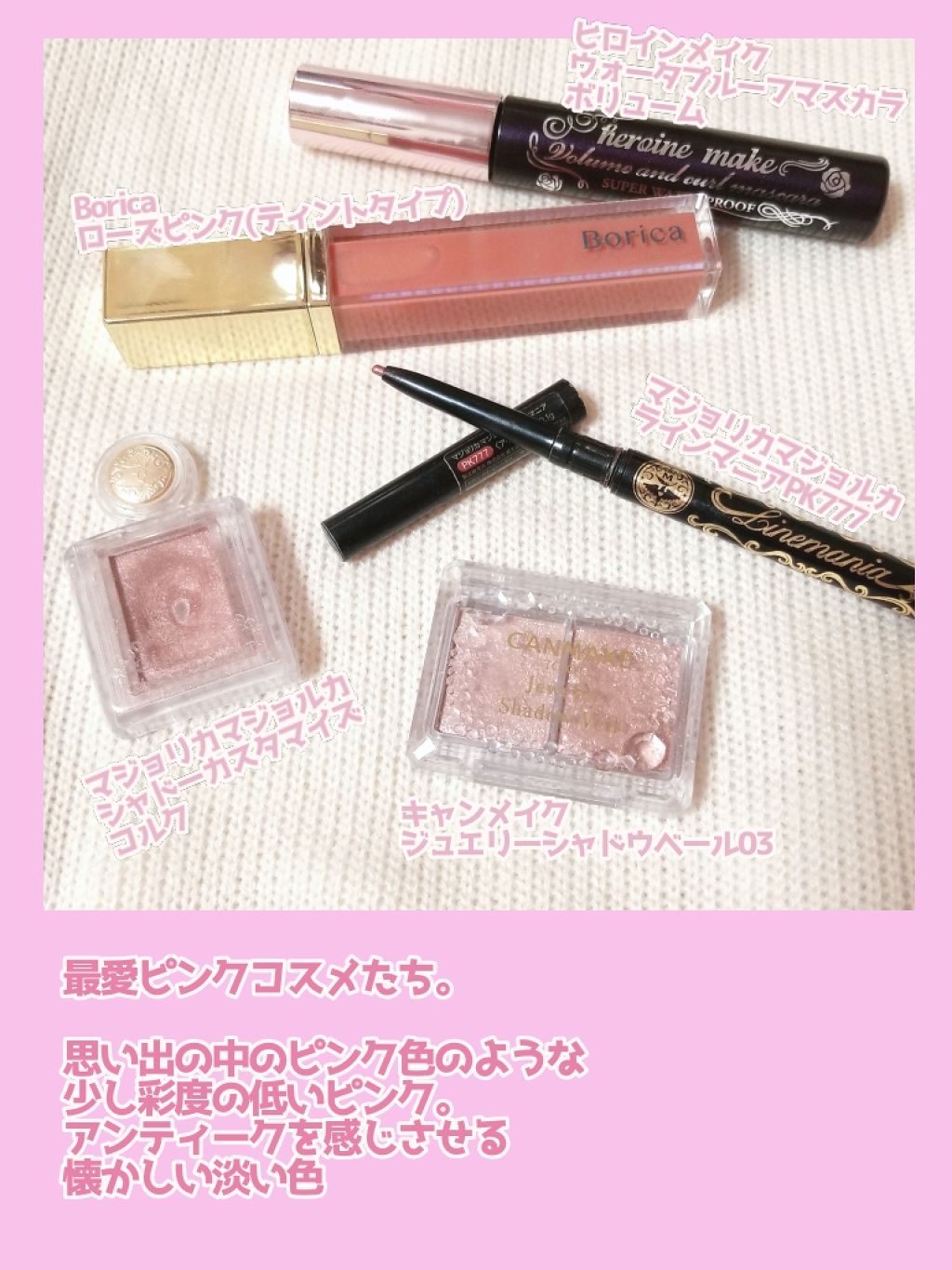 ジュエリーシャドウベール/キャンメイク/アイシャドウパレットを使ったクチコミ（2枚目）