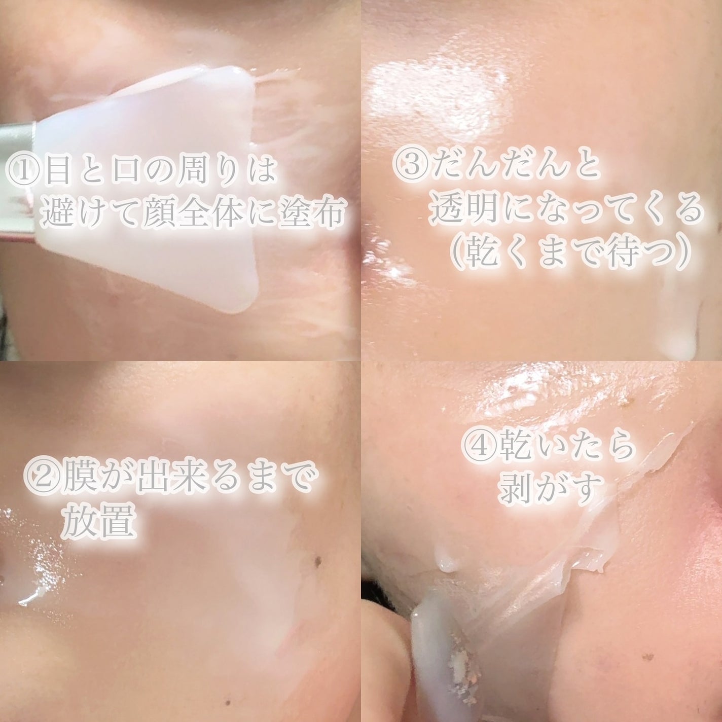 レッドラクトコラーゲンラッピングマスク/MEDIPEEL/シートマスク・パックを使ったクチコミ(5枚目)