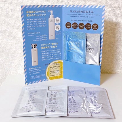 ラベンダースクワラン 15ml/HABA/フェイスオイルを使ったクチコミ(2枚目)