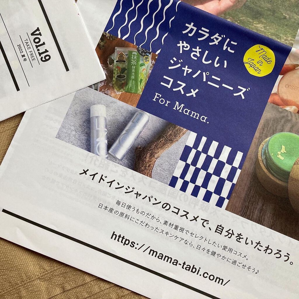 ルルルンオーガニック ユズ/ルルルン/シートマスク・パックを使ったクチコミ(2枚目)