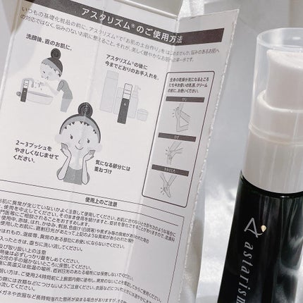 アスタリズム/アスタリズム/美容液を使ったクチコミ(3枚目)