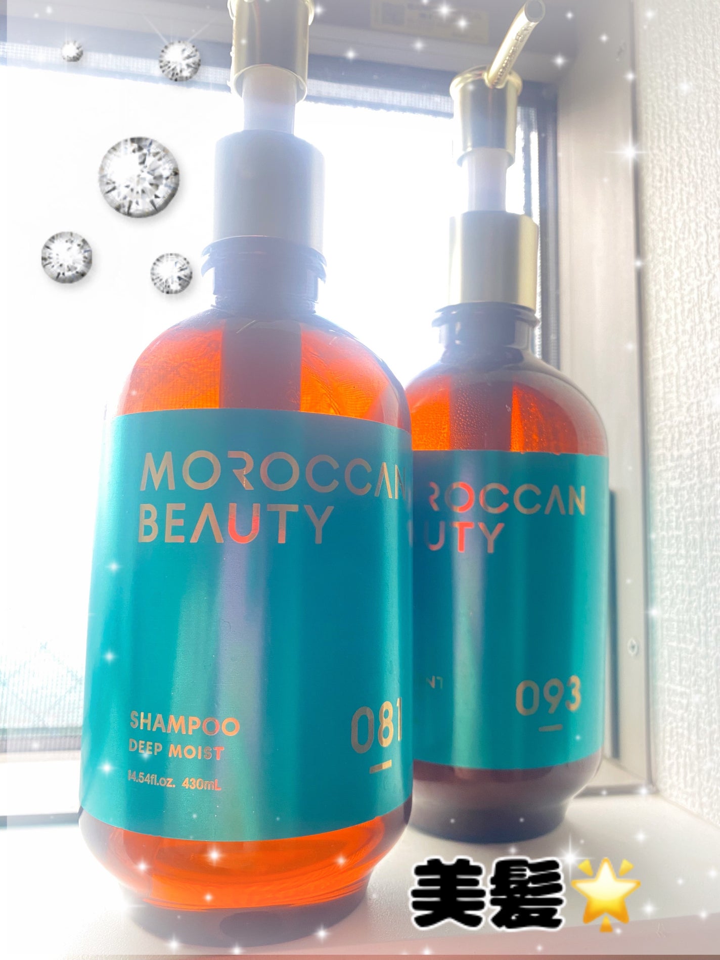 ディープモイスト シャンプー/ ヘアトリートメント/モロッカンビューティ/市販シャンプーを使ったクチコミ(1枚目)