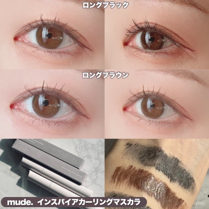 MD インスパイアロングラッシュ カーリングマスカラ/mude/マスカラを使ったクチコミ(5枚目)