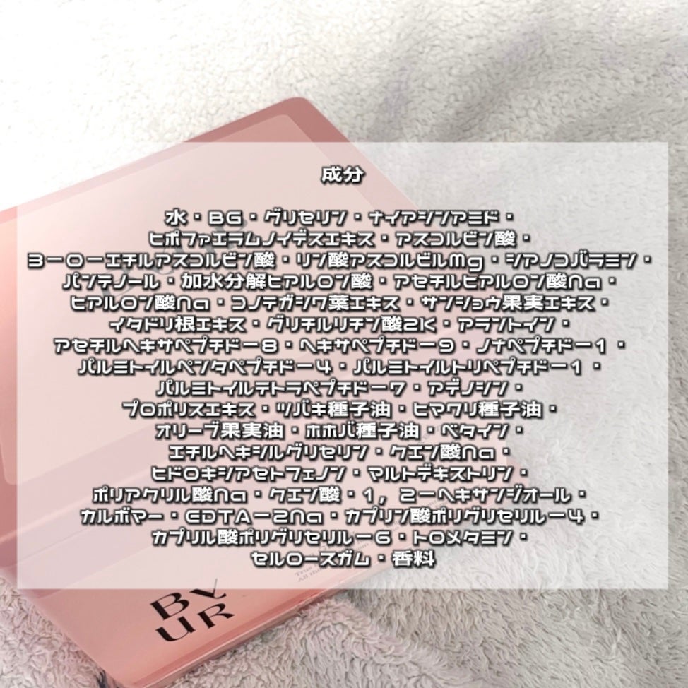 ビタギビング デイリーアクアセラムマスク/ByUR/シートマスク・パックを使ったクチコミ(5枚目)