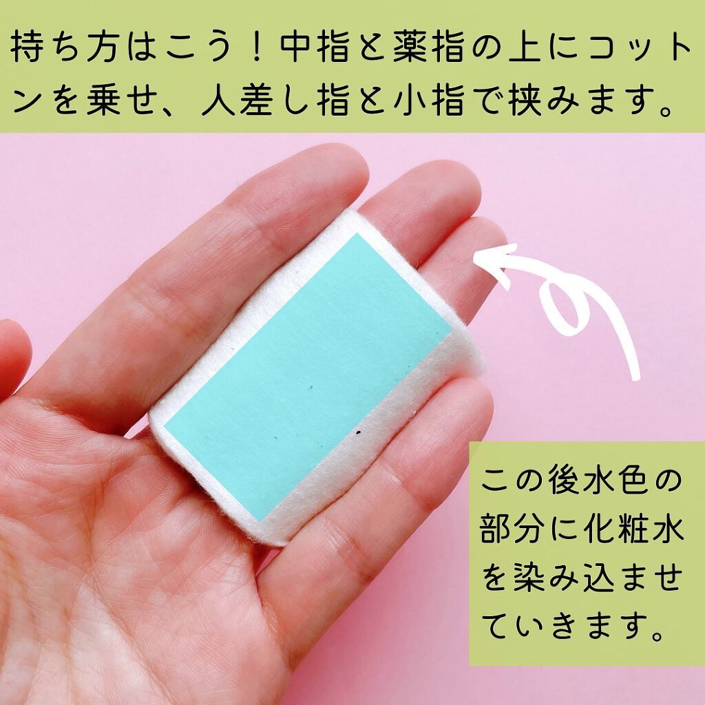 生成カットコットン/無印良品/コットンを使ったクチコミ（3枚目）