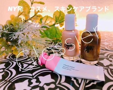 NY 発　コスメ、スキンケアブランドの
Glossier グロッシアー💕😍

またまた日本未入荷で悲しみですが、、、
LAとNYに店舗があるので、また自由に旅行に行けるようになって、こちらに来た際には是