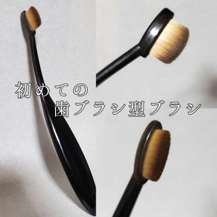 歯ブラシ型メイクブラシ/セリア/メイクブラシを使ったクチコミ(1枚目)