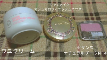 【旧品】マシュマロフィニッシュパウダー/キャンメイク/プレストパウダーを使ったクチコミ（2枚目）