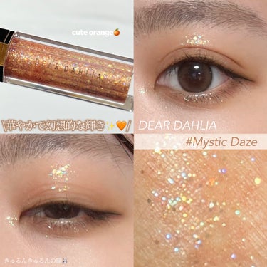 \オレンジの幻想的な輝き✨/

────────────
♡DEAR DAHLIA  Paradise Shine Eye Sequins
　☑︎Mystic Daze  ¥2,800税込
──────