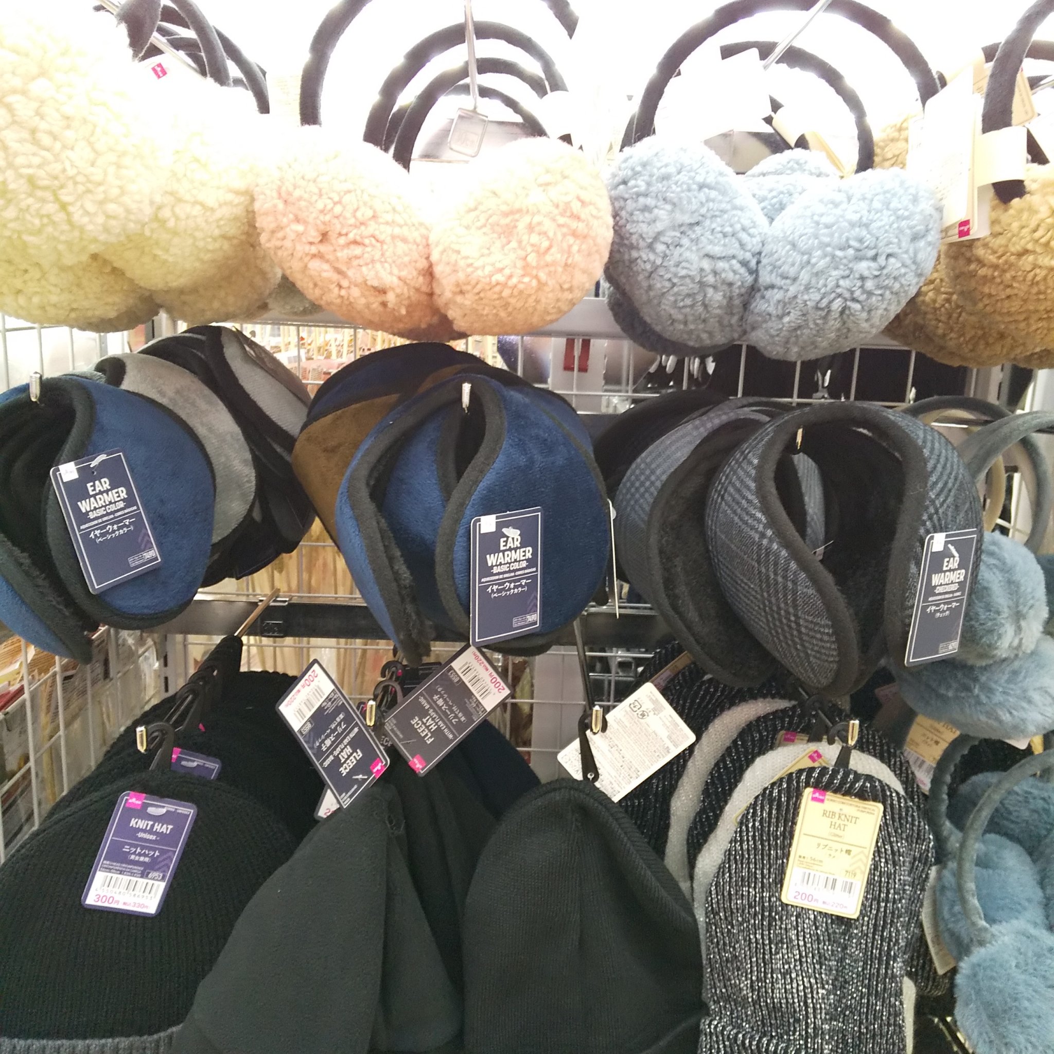 イヤーウォーマー/DAISO/その他を使ったクチコミ（3枚目）