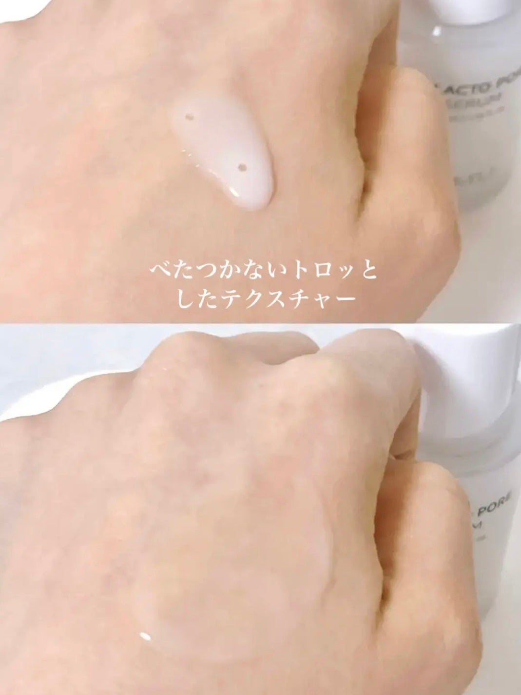 サミュ ガラクトポア セラム/SAM'U/美容液を使ったクチコミ(3枚目)