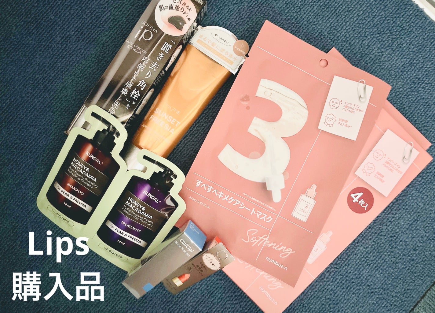 パフュームヘアエッセンス/JUL7ME/ヘアトリートメントを使ったクチコミ(1枚目)