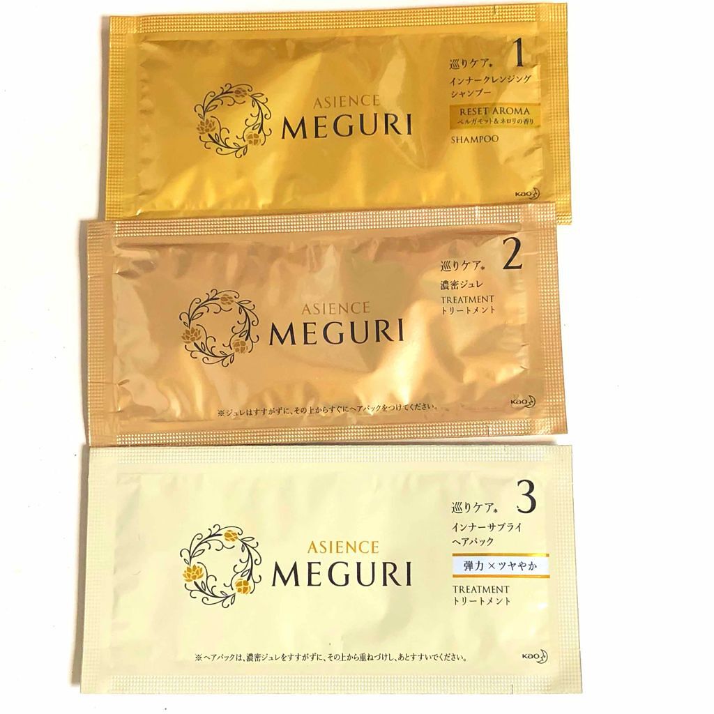 ASIENCE MEGURI ゴワつきやすい うねって広がる髪用 洗い出すシャンプー/アジエンス/シャンプー・コンディショナーを使ったクチコミ(1枚目)