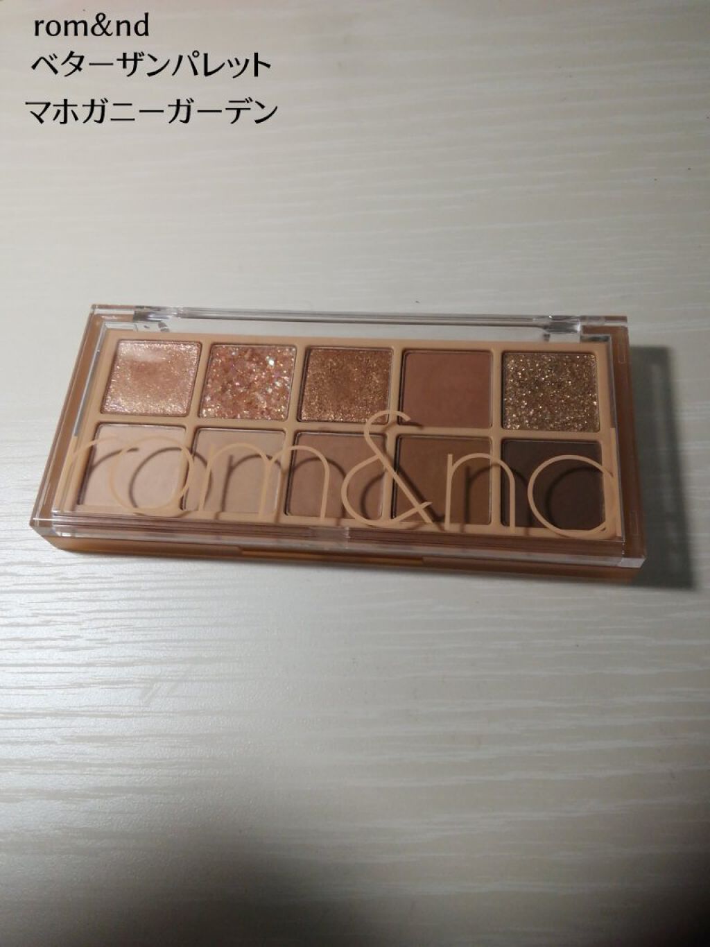 ジューシーラスティングティント/rom&nd/リップティントを使ったクチコミ（3枚目）