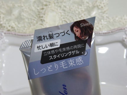 Sleek by Sarasalon シャイニーゲル/スリーク by サラサロン/ヘアジェルを使ったクチコミ(2枚目)