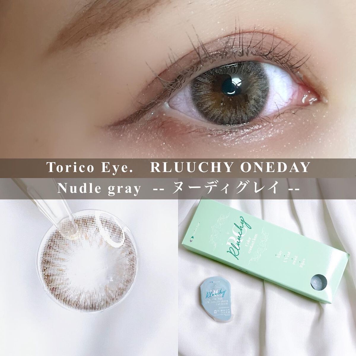 Angelcolor Bambi Series Vintage 1day/AngelColor/ワンデー(1DAY)カラコンを使ったクチコミ(4枚目)