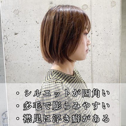 lond soleil 山本樹理 on LIPS 「数センチ切るだけで変わるショートスタイル✨#池袋でも可愛くなれ..」(2枚目)