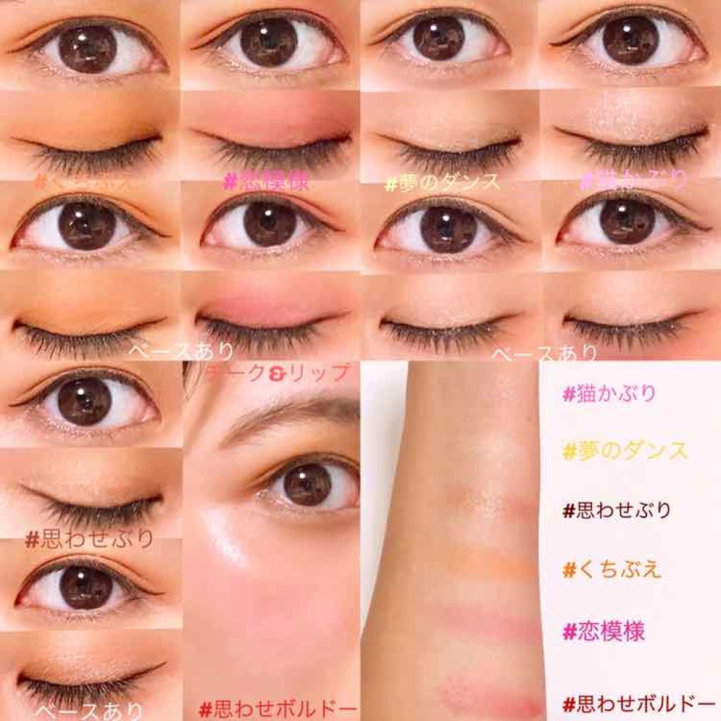 アイシャドウベース/キャンメイク/アイシャドウベースを使ったクチコミ(3枚目)