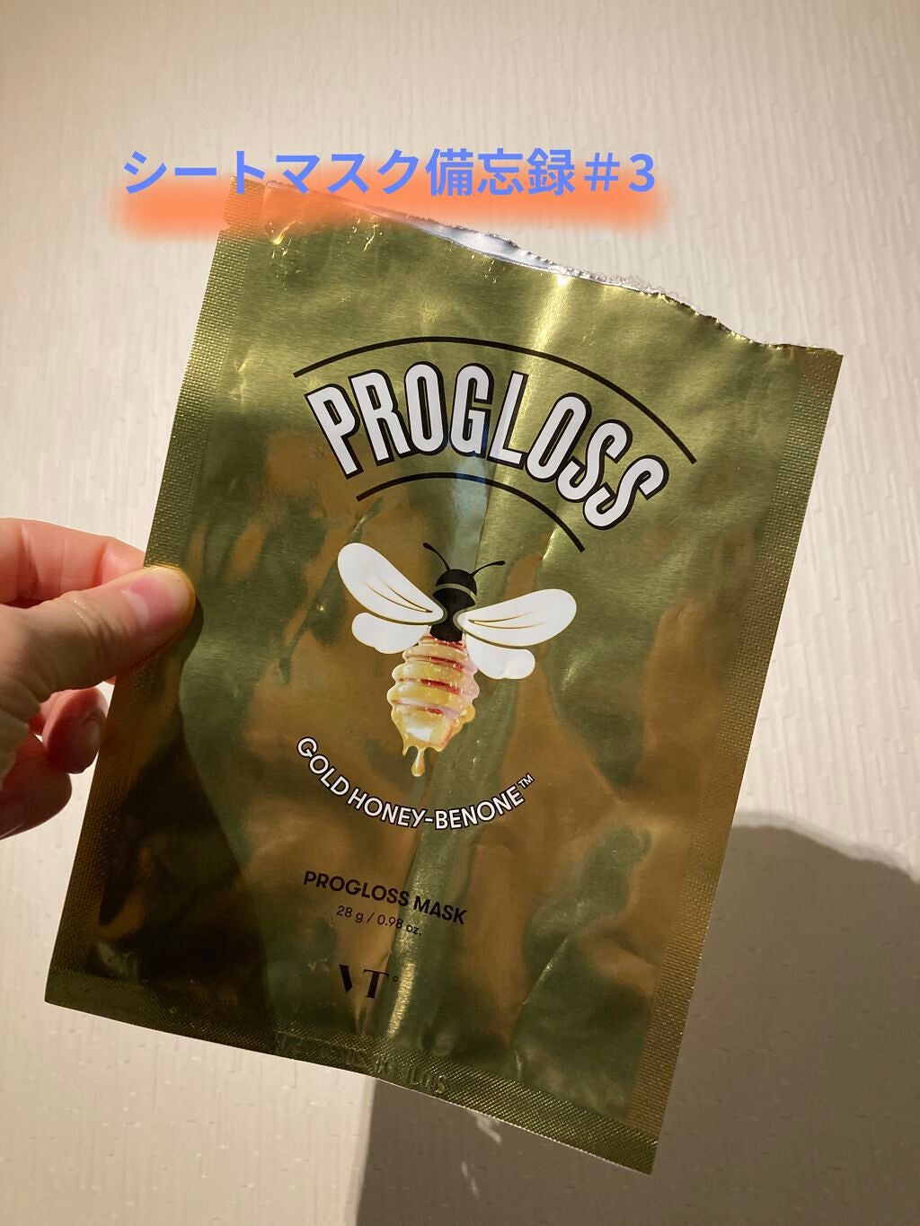 プログロス マスク/VT/シートマスク・パックを使ったクチコミ(1枚目)