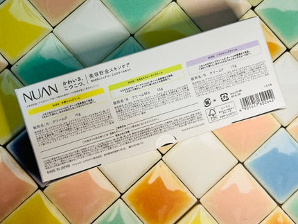 ミニクリームセット/NUAN/フェイスクリームを使ったクチコミ(9枚目)