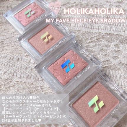 マイフェイブピースアイシャドウ/HOLIKA HOLIKA/単色アイシャドウを使ったクチコミ(2枚目)