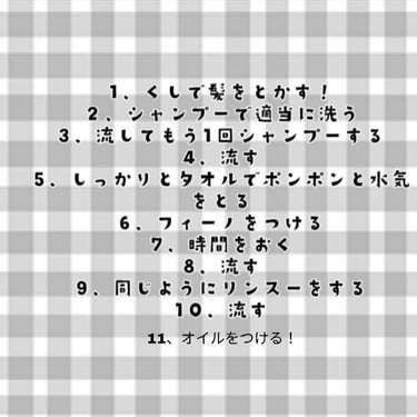 濃密W保湿ケア シャンプー／コンディショナー/いち髪/シャンプー・コンディショナーを使ったクチコミ（2枚目）