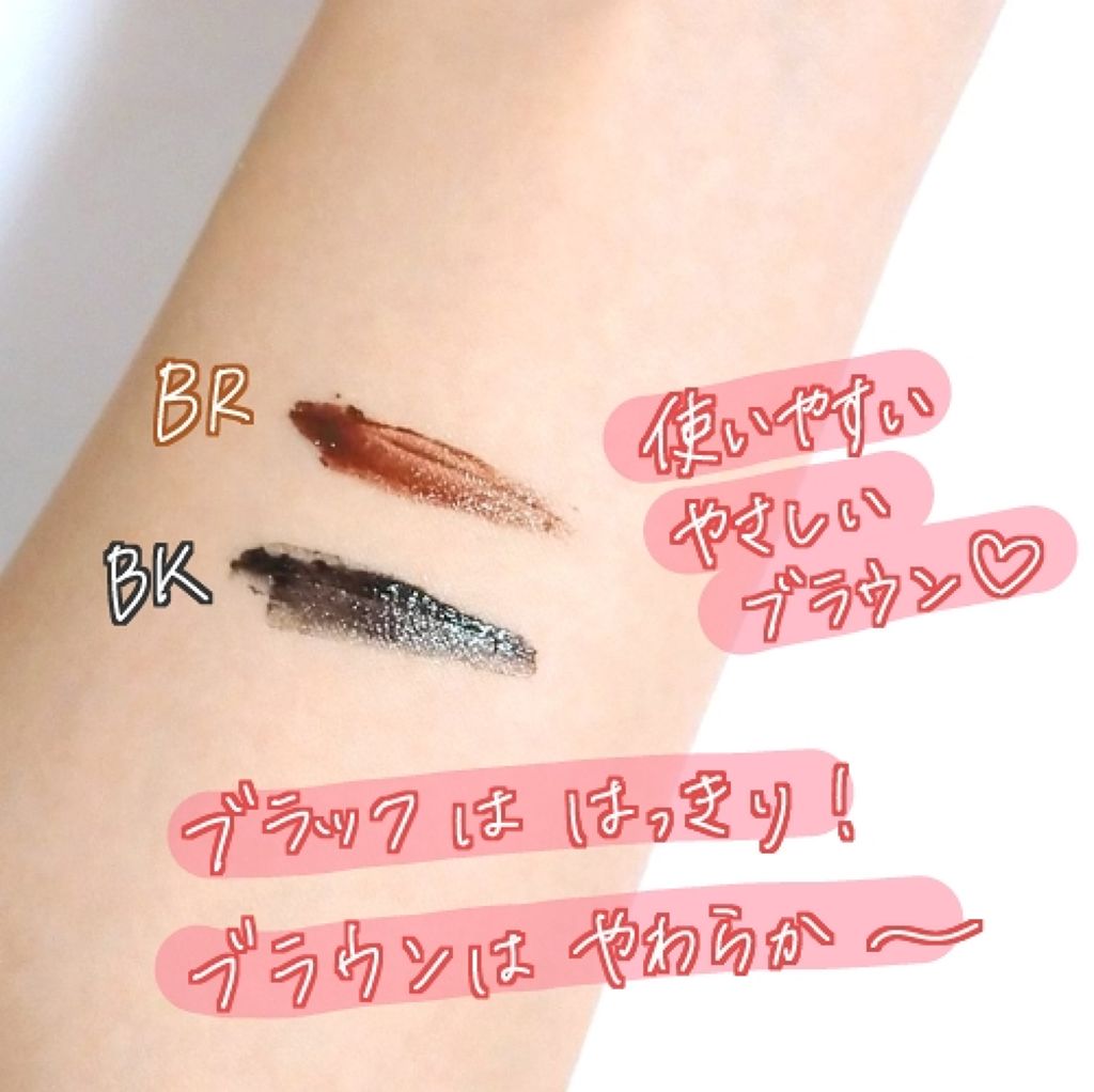 クイックラッシュカーラー/キャンメイク/マスカラ下地を使ったクチコミ（3枚目）