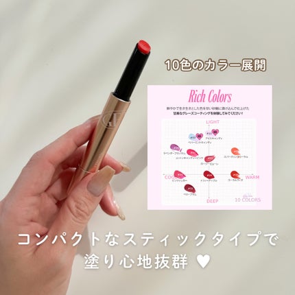 ゲットイットティントグレーズバーム/TONYMOLY/リップティントを使ったクチコミ(3枚目)