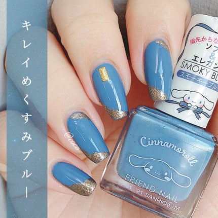 gene TOKYO ネイル/DAISO/マニキュアを使ったクチコミ(1枚目)