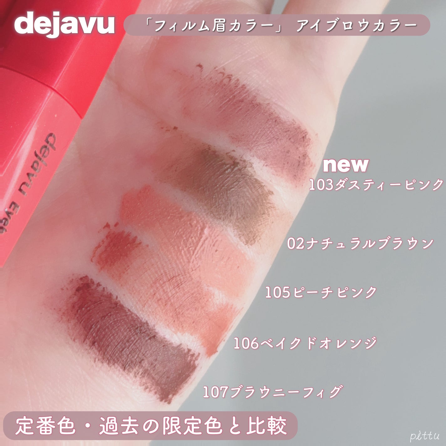 ãã£ã«ã çã«ã©ãŒ/ããžã£ãŽã¥/çãã¹ã«ã©ã䜿ã£ãã¯ãã³ãïŒ4æç®ïŒ