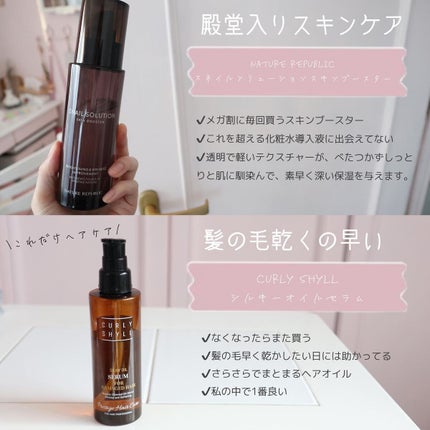 Meið on LIPS ãQoo10ã¡ã¬å²è²·ãã¹ãç§ã®ãªã¹ã¹ã¡ã¢ã€ãã 8éžã玹ä»ããŸãâš..ãïŒ4æç®ïŒ