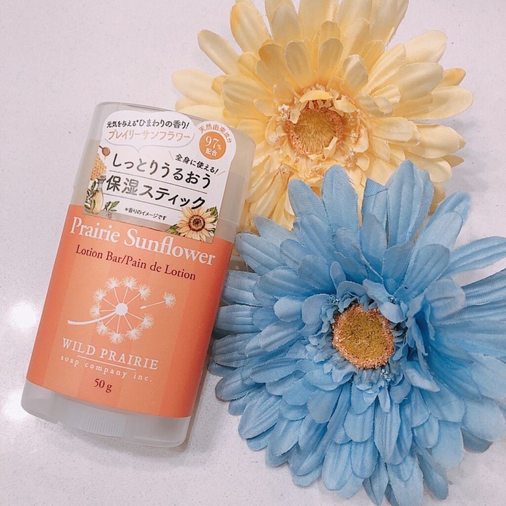 ローションバー プレーリーサンフラワー (ひまわり) /Wild Prairie Soap/ボディクリームを使ったクチコミ(1枚目)