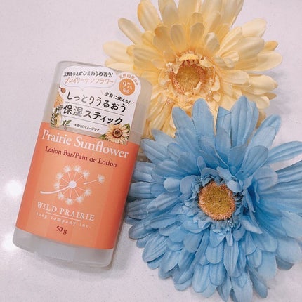 ローションバー プレーリーサンフラワー (ひまわり) /Wild Prairie Soap/ボディクリームを使ったクチコミ(3枚目)