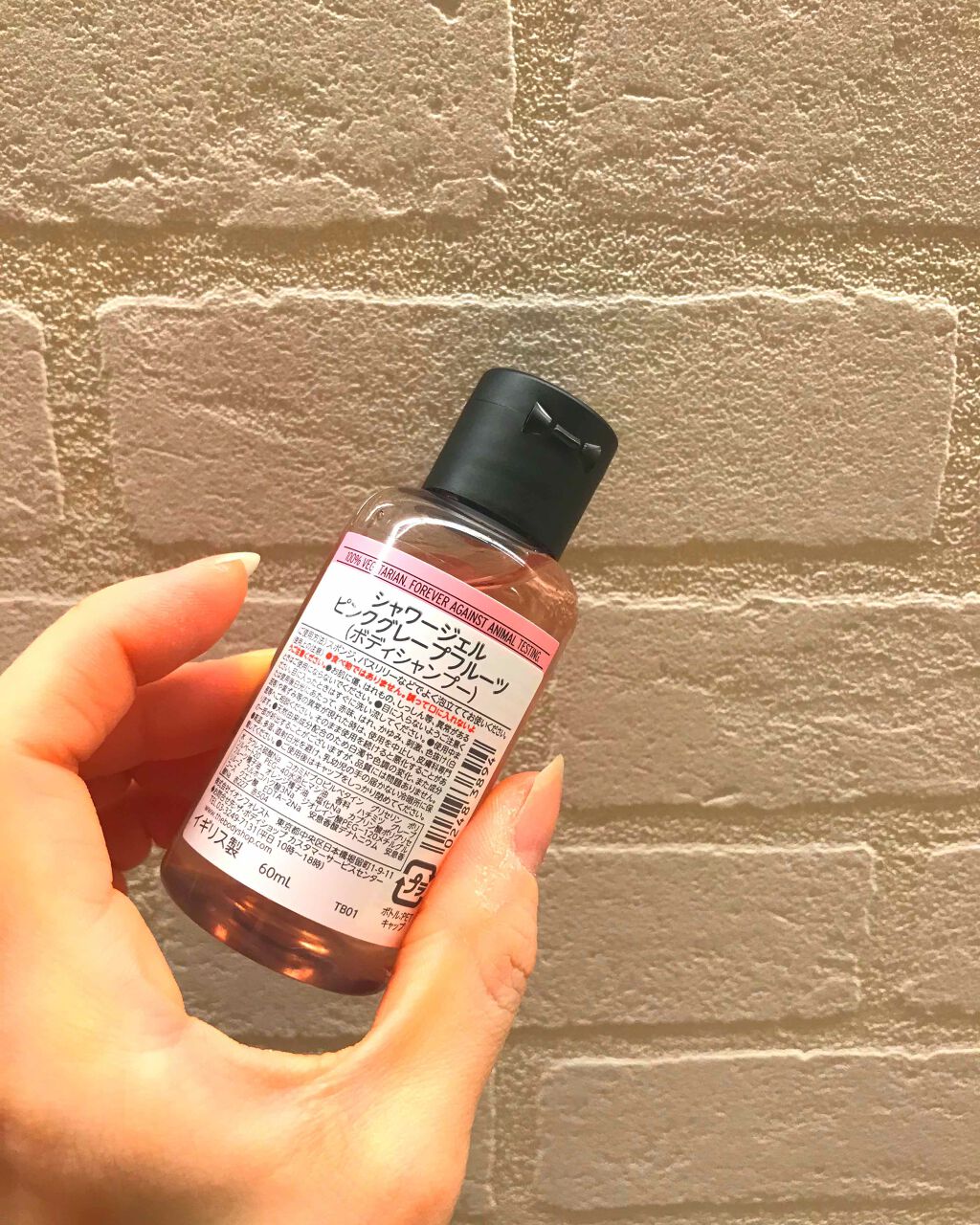 シャワージェル ピンクグレープフルーツ /THE BODY SHOP/ボディソープを使ったクチコミ（2枚目）