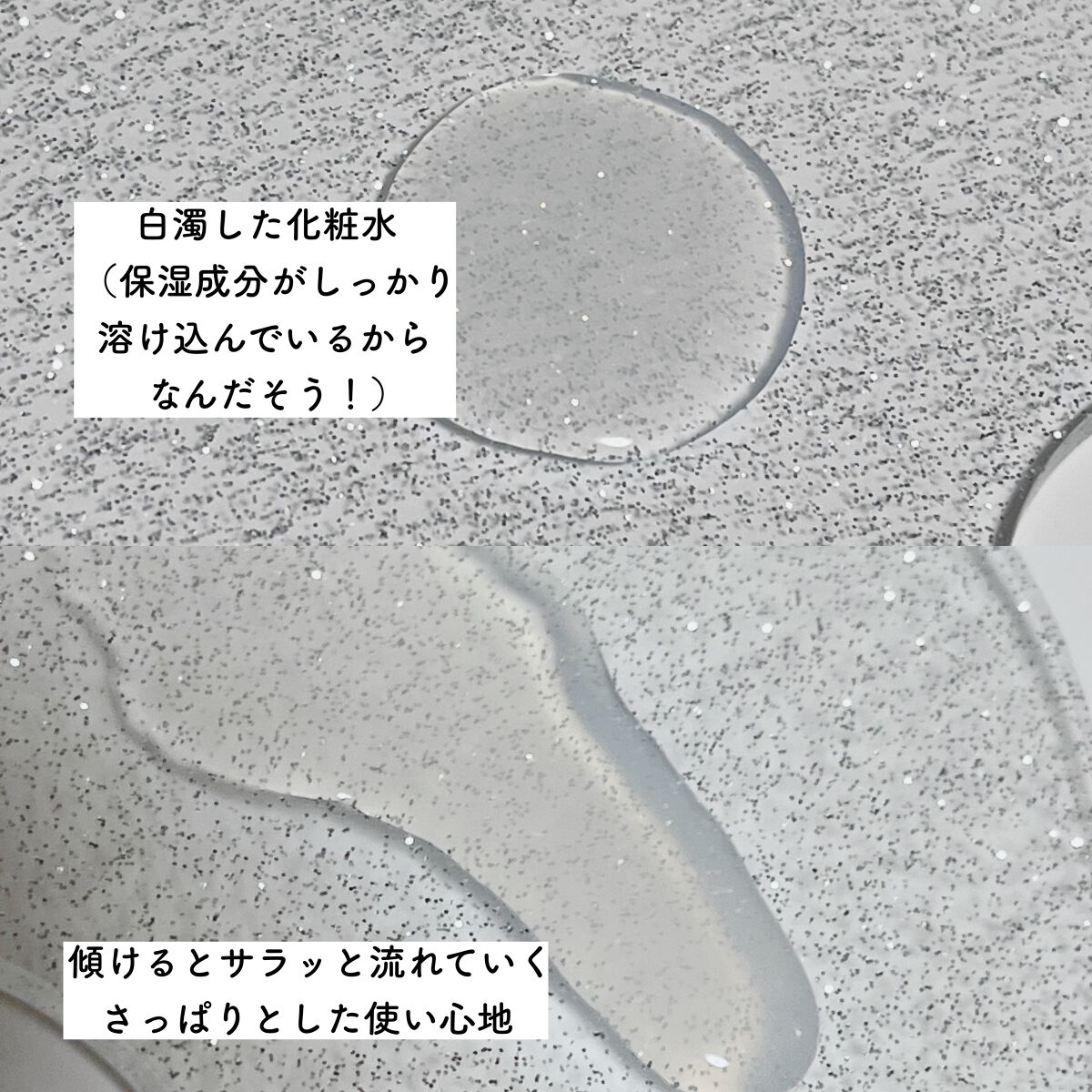 薬用 極潤 スキンコンディショナー/肌ラボ/化粧水を使ったクチコミ（3枚目）