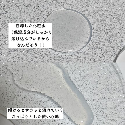 薬用 極潤 スキンコンディショナー/肌ラボ/化粧水を使ったクチコミ(3枚目)