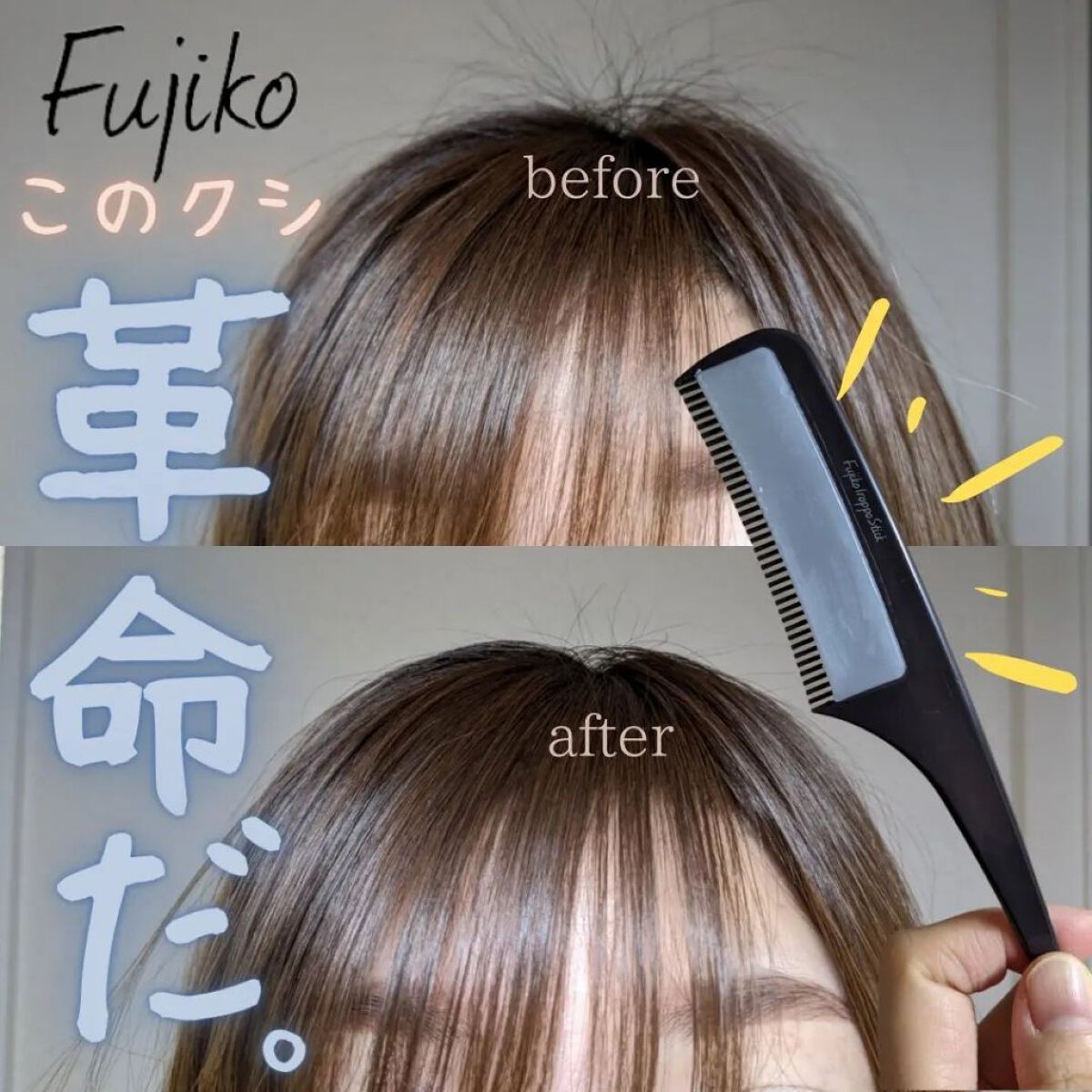 を使ったクチコミ（1枚目）