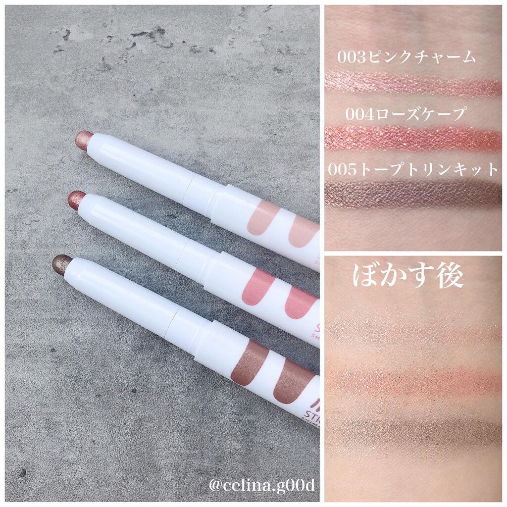 アイムスティックシャドウシマー/i’m meme/スティックアイシャドウを使ったクチコミ(3枚目)