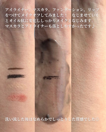 ルルルンクレンジング トーニングバーム CLEAR BLACK/ルルルン/クレンジングバームを使ったクチコミ(5枚目)