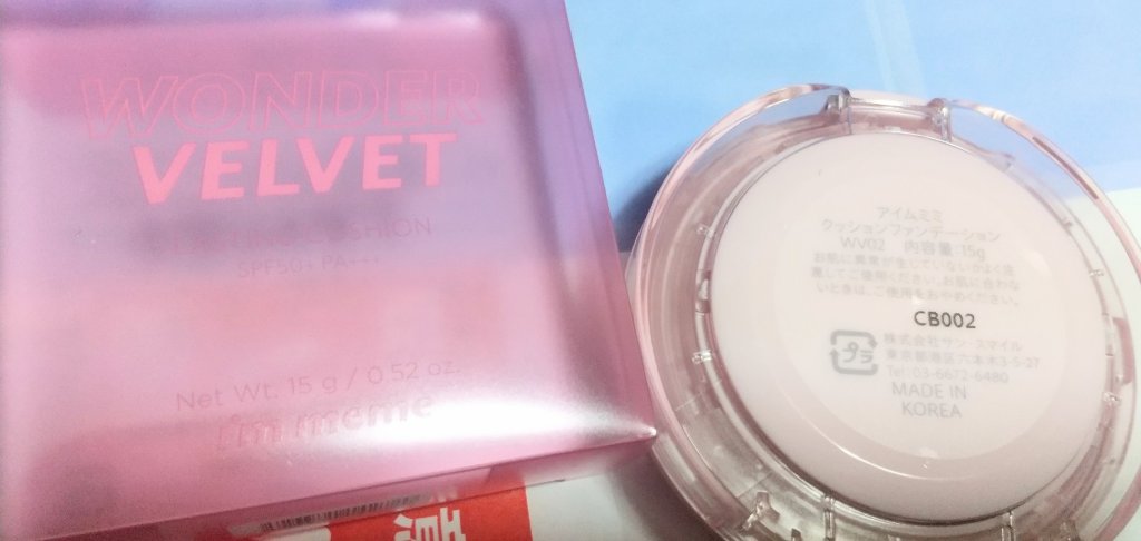 ワンダーベルベットラスティングクッション 02 Beige/i’m meme/クッションファンデーションを使ったクチコミ（3枚目）