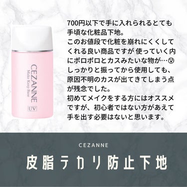 トーンアップアイシャドウ/CEZANNE/パウダーアイシャドウを使ったクチコミ（2枚目）