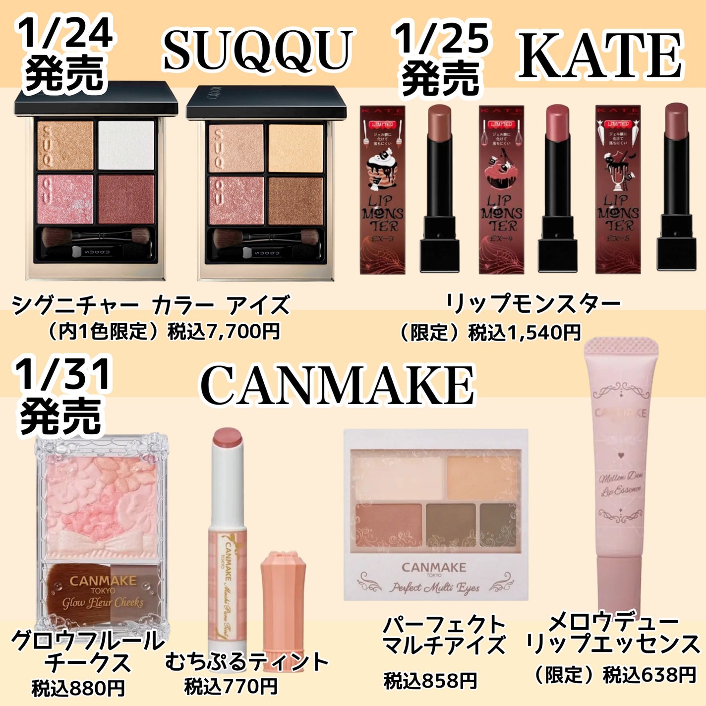 シグニチャー カラー アイズ/SUQQU/アイシャドウパレットを使ったクチコミ(5枚目)