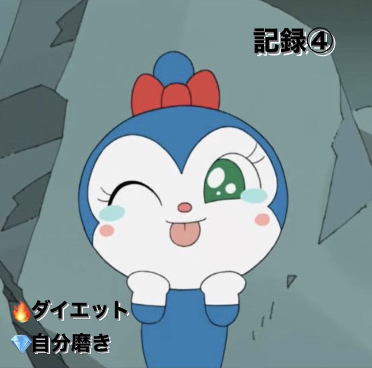 ヒロインメイクＳＰ スピーディーマスカラリムーバー/ヒロインメイク/ポイントメイクリムーバーを使ったクチコミ（1枚目）