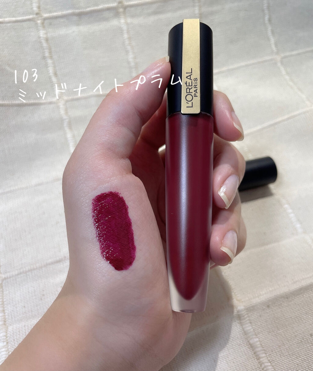 ルージュシグネチャー /ロレアル パリ/リップグロスを使ったクチコミ（3枚目）