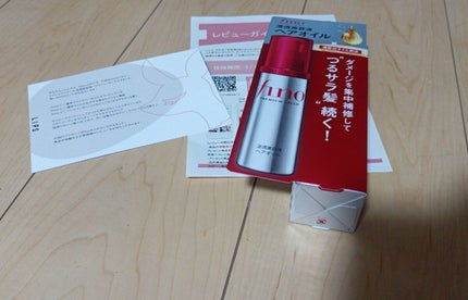 フィーノ プレミアムタッチ 濃厚美容液ヘアオイル/フィーノ/ヘアオイルを使ったクチコミ(1枚目)