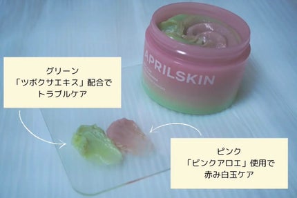 を使ったクチコミ(2枚目)