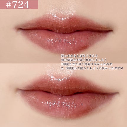 ウォータリーフィルムティント/Joocyee/リップグロスを使ったクチコミ(3枚目)